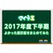 サムネイル.png
