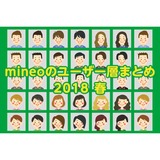 サムネイル.png