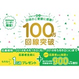 サムネイル.png