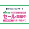 メインバナー.jpg