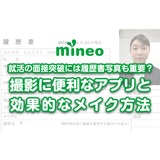 サムネイル.png