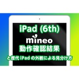 サムネイル.png