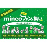 サムネイル4.png