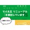 サムネイル.png