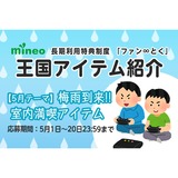サムネイル.png