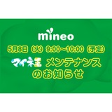 サムネイル.png