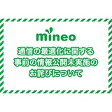 サムネイル-(3).png