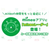 サムネイル.png