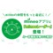 サムネイル.png