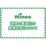 サムネイル-(4).png