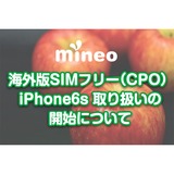 サムネイル.png