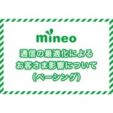 サムネイル-(2).png