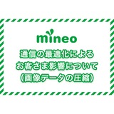 サムネイル-(2).png