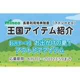 サムネイル.png