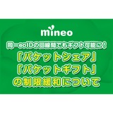 サムネイル.png