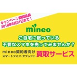サムネイル2.png