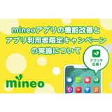 サムネイル2.png