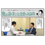 odakyu-OGP.jpg