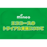 サムネイル.png