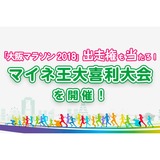 サムネイル.png