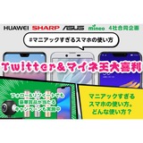 サムネイル.png