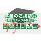 格安スマホmineoのブログ