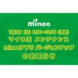 サムネイルv2ー.png