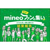 サムネイル.png