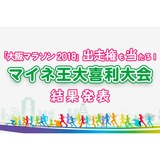 サムネイル.png