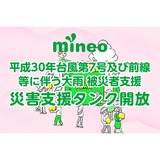 サムネイル.png