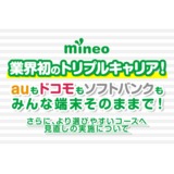 サムネイル.png