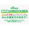 サムネイル.png