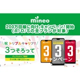 サムネイル.png