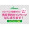 サムネイル.png