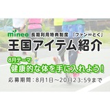 サムネイル.png
