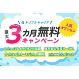サムネイル.png