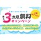 サムネイル.png