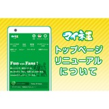 サムネイル.png