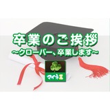 サムネイル.png