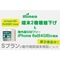 サムネイル.png