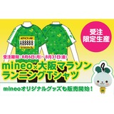 サムネイル2.png