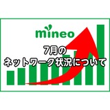 サムネイル.png