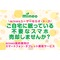 サムネイル.png