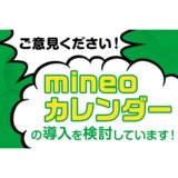 サムネイル.png