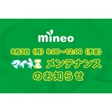 サムネイル.png