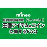 サムネイル.png