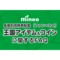 サムネイル.png