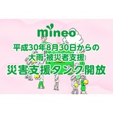 サムネイル.png