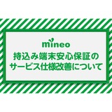サムネイル.png