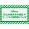 サムネイル.png